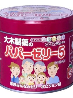 อาหารเสริม OHKISEIYAKU Papa Jelly 5 จำนวน 120 เม็ด (Strawberry Flavour)