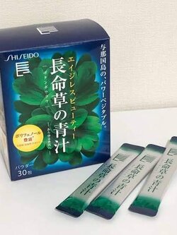 ผงสกัดจากหญ้า SHISEIDO CHOUMEISOU AOJIRU POWDER 30 ซอง