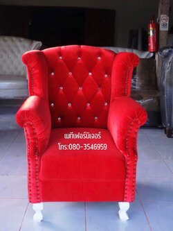 โซฟาเจ้าหญิงแบบ 1 ที่นั่ง ไซส์ มินิ ผ้ากำมะหยี่สีเเดง ❤️สไตล์วินเทจ