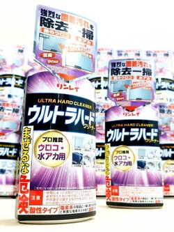น้ำยาขจัดคราบน้ RINREI 𝗨𝗹𝘁𝗿𝗮 𝗛𝗮𝗿𝗱 Cleaner for scales and water stains 260g