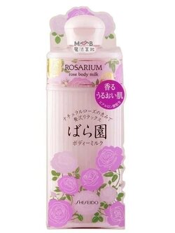 ครีมทาตัวหอมในตำนานของญี่ปุ่น Shiseido ROSARIUM Rose Body Milk 200 ml