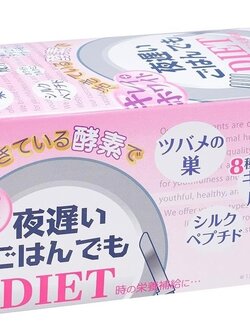 Diet Active enzymes กินข้าวตอนดึกก็ diet ได้ ยอดขายสะสมถึง 19 ล้านกล่อง 1 กล่อง บรรจุ 180 เม็ด ทานได้ 1 เดือน