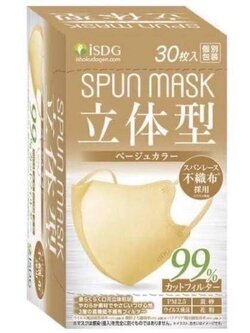 หน้ากากอนามัย Spun mask 3D สี Beige จาก ISDG งานแท้จากญี่ปุ่น