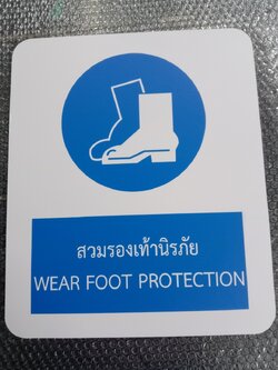 ป้ายคําเตือน safety