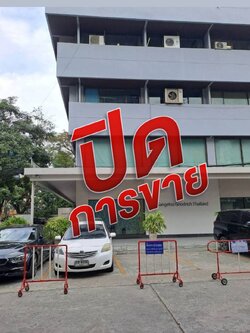 ด่วนให้เช่าพื้นที่ เอกมัย สุขุมวิท63 (N.964)