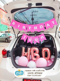 ตกแต่งท้ายรถ