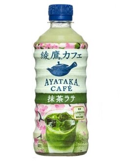 ชาเขียวนม Ayataka Matcha latte 440 ml ขวด Sakura !!Limited Edition!!