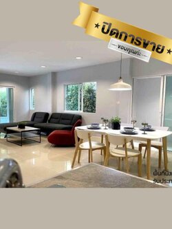 ขายทาวเฮ้าส์ 2 ชั้น ม.เดอะไพร์เวท เฉลิมพระเกรียติ ร.9 (.N713)