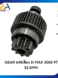 GEAR648 เฟือง D-MAX 3000 9T 32.5MM (สินค้าใหม่จากโรงงาน)