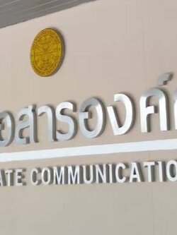 #อักษรสแตนเลสแฮร์ไลน์