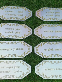 #ป้ายสแตนเลสกัดกรด