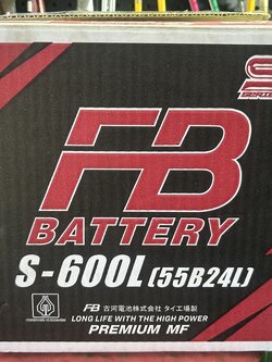 แบตเตอรี่ FB รุ่น S-600L (รหัส 55B24L)