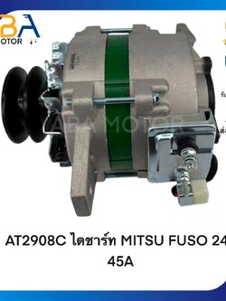 AT2908C ไดชาร์ท MITSUBISHI FUSO 24V 50A 6D17 (สินค้าใหม่จากโรงงาน)