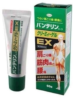 !!หลอดใหญ่ 60g!! ครีมบรรเทาอาการปวดเรื้อรัง Kowa Vantelin Creamy Gel EX ขนาด 60g