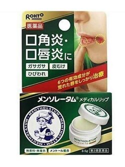 ลิปบาล์ม Rohto Mentholatum Medical Lip 8.5 g
