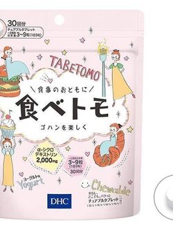 อาหารเสริมแบบเคี้ยว DHC Tabetomo Chewable Diet Tablet