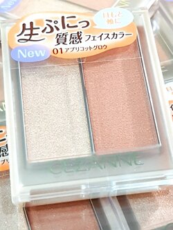 อายแชโดว์, บลัช, ไฮไลท์ CEZANNE Face Glow Color 01, Apricot Glow 5.9g Made in Japan Face Blushes