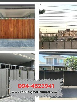 ช่างสแตนเลสยโสธร