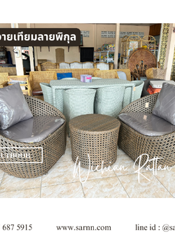 SARNN ชุดนั่งเล่นหวายเทียมซาลาเปาลายพิกุล