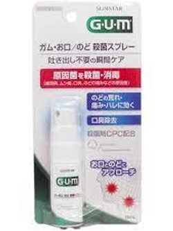 Sunstar GUM Spray for sterilizing gums, mouth and throat, 15 ml