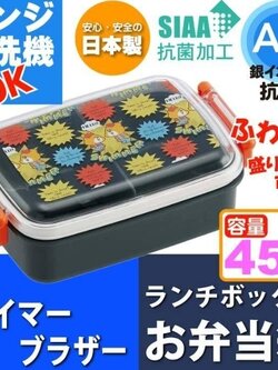 กล่องข้าว skater 450 ml ชนิดแบ่งได้ 2 ช่อง พร้อมฝาปิดล็อคแบบเปิดง่าย