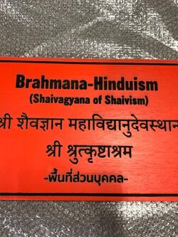 งานป้ายไม้ cnc ฉลุอักษรลงสี