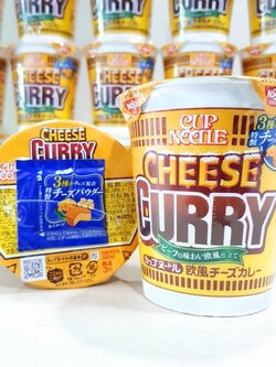 บะหมี่สำเร็จรูป Nissin Cheese Curry Cup noodle ‼️ New edition ‼️
