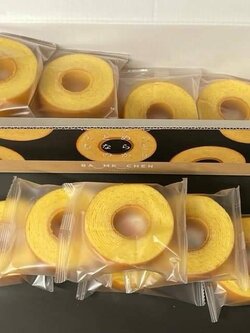 Baumkuchen (บามคูเฮน) หรือเค้กขอนไม้สัญชาติเยอรมัน