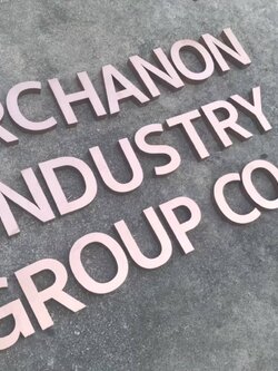 #อักษรทองแดง