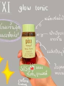 โทนเนอร์ Pixi Glow Tonic Glycolic Acid Exfoliating Toner ขนาด 100 ml