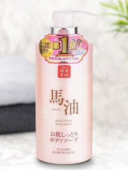 สบู่เหลว Lishan Bayu Horse Oil Moisture Body Soap
