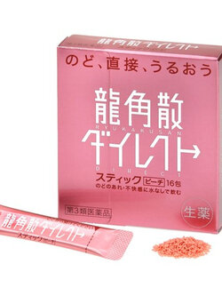 ผงแก้ไอ แก้เจ็บคอ RYUKAKUSAN Sore Throat Direct Herbal Stick 16 ซอง รสพีช