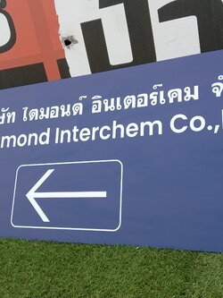 ป้ายบอกทาง อลูมิเนียม ติดสติ๊กเกอร์ 50x120 cm