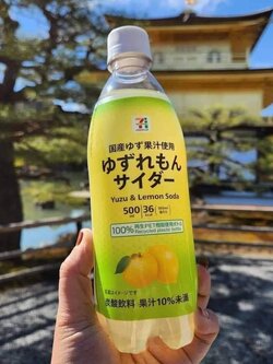 น้ำเลม่อน Seven Premium Yuzu lemon Cider 1500ml
