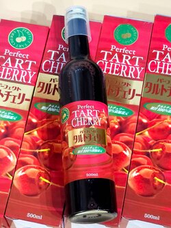 น้ำเชอร์รี่ 100% Perfect tart cherry 500 ml