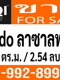 ขาย condo ลาซาลพาร์ค สุขุมวิท 105 พื้นที่ใช้สอย 76.46 ตร.ม. รีโนเวทแล้วขายก็คุ้มค่า 2 ห้องนอน 1 ห้องน้ำ , ที่จอดรถ 2 คัน , แอร์ 2 เครื่้อง ใกล้ BTS แบริ่งเพียง 400 เมตร ราคา 2.54 ล้านบาท