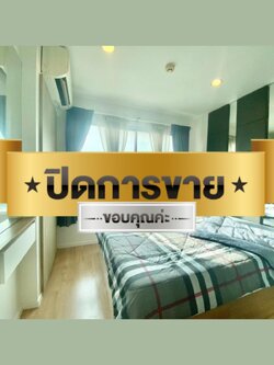 ขายด่วน คอนโดลุมพินีวิลล์ อ่อนนุช 46 (ห้องมุม) พร้อมอยู่ (N.400)