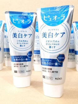 ยาสีฟันฟอกฟันขาว Pureora medicated nano white 115 g