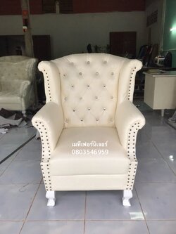 โซฟาเจ้าหญิงสีครีม หนังไหม สุดหรู 1 ที่นั่ง ไซส์มินิ สไตล์วินเทจ (สั้งครั้งละ1ตัว)