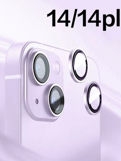 I-P 14/4 PLUS (Purple)