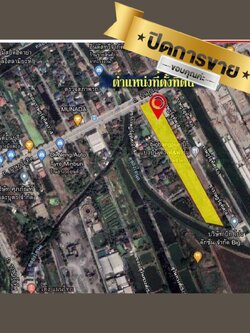 ขายที่ดินราษฏร์อุทิศ นครนายก หน้ากว้าง 46 เมตร ลึก 343 เมตร (N.674)