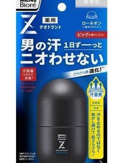 Men's biore z deodorant สูตรไม่มีกลิ่น ขนาด 55 ml ยับยั้งแบคทีเรียที่ทำให้เกิดกลิ่น แม้กระทั่งผู้ชายที่เหงื่อออกเยอะ