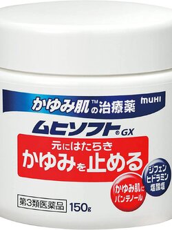 ครีมหยุดอาการคัน Muhi soft gx kayumiotomeru 60g