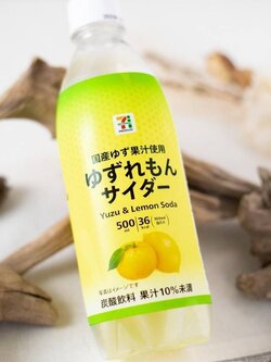 เครื่องดื่ม Seven Premium Yuzu lemon Cider 500 ml