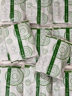 ขนมกิองโรล Gion Tsujiri no sato Matcha cookie 21 ชิ้น จากญี่ปุ่น **ลอตใหม่**