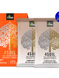 4soil สารปรับสภาพดิน 2 ซอง | สังคมเกษตรเงินล้าน