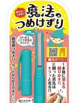 Matsumoto Magic nail Sharpener ตะไบเล็บรูปทรงปากกาพกพาง่าย