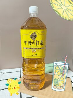 ชามะนาว KIRIN Refresh Lemon Tea 1500 ml