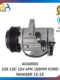 คอมแอร์ AC60002 10S13C 12V 6PK 105MM FORD RANGER 12-15 (สินค้าใหม่จากโรงงาน)