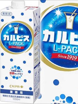 Calpis Lacto หัวเชื้อเข้มข้น ขนาด 1 ลิตร **ลอตใหม่**